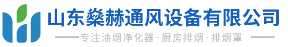 廣東特菱節能空調設備有限公司